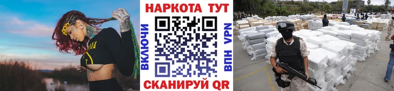 Наркотические вещества Кызыл COCAIN A PVP Марихуана ГАШИШ