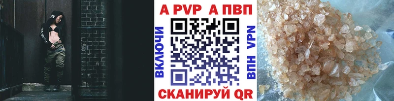 APVP VHQ  закладка  kraken сайт  Кызыл 