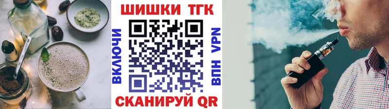Cannafood конопля  Кызыл 