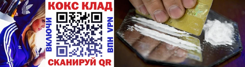 Cocaine VHQ  Кызыл 