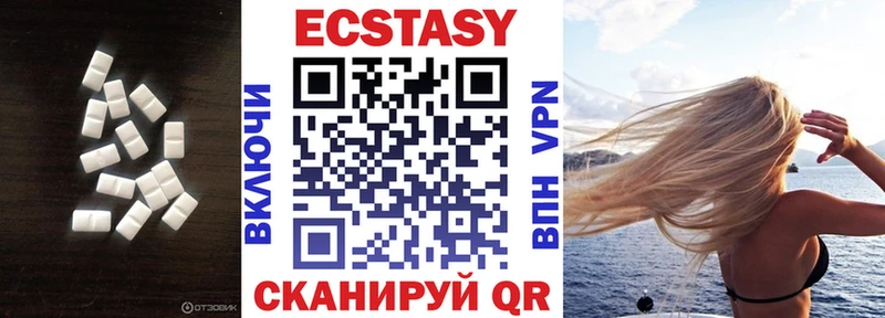 ЭКСТАЗИ DUBAI  Кызыл 