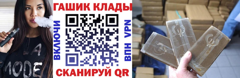 хочу наркоту  Кызыл  ГАШИШ гашик 