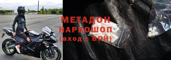 амфетамин Дмитриев