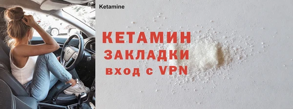 mdma Дмитров