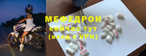 твердый Дмитровск