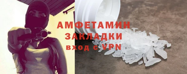 амфетамин Дмитриев