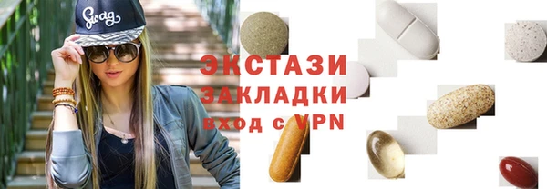 mdma Дмитров