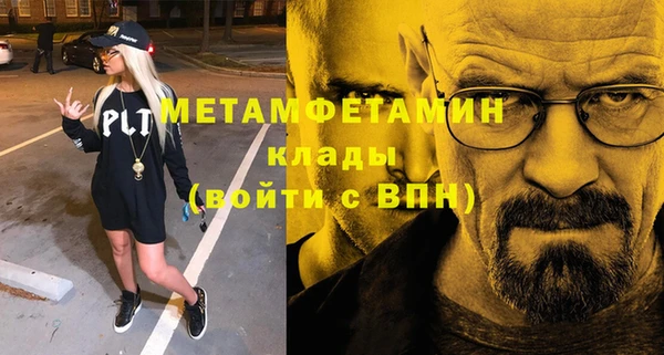 mdma Дмитров