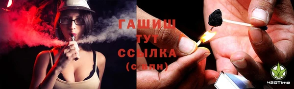 ALPHA-PVP Гусиноозёрск