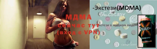 твердый Дмитровск