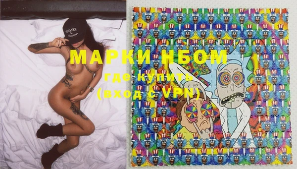 mdma Дмитров