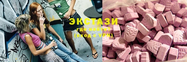 твердый Дмитровск