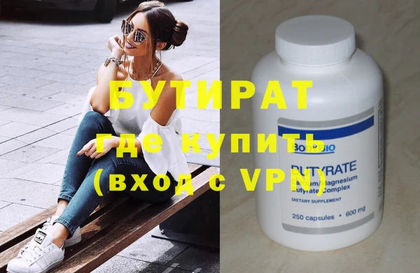 твердый Дмитровск