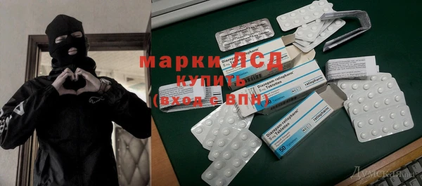 амфетамин Дмитриев