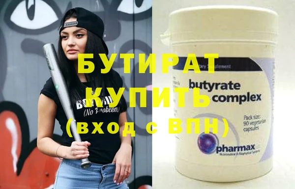 mdma Дмитров