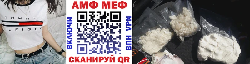 мега ссылки  Кызыл  Первитин Декстрометамфетамин 99.9% 