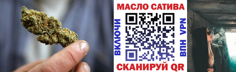 ТГК жижа  где можно купить   Кызыл 